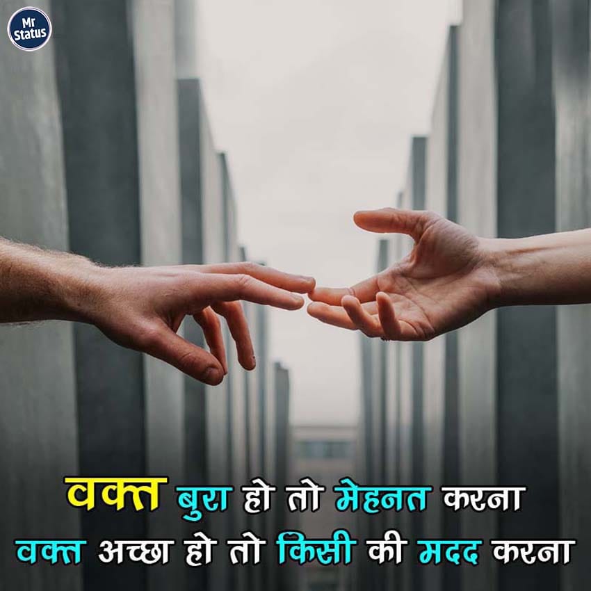 Download free status image